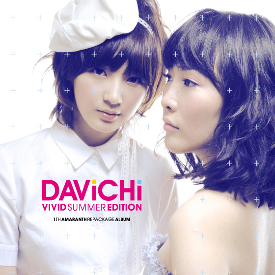 Barely (Gyeougyeou) by Davichi